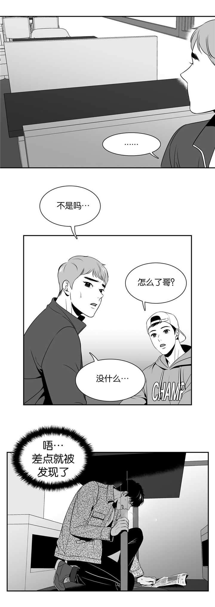 第102话1