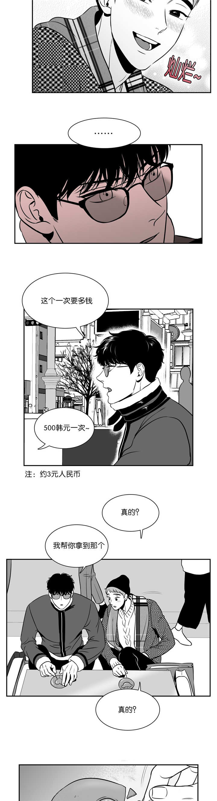 第125话3