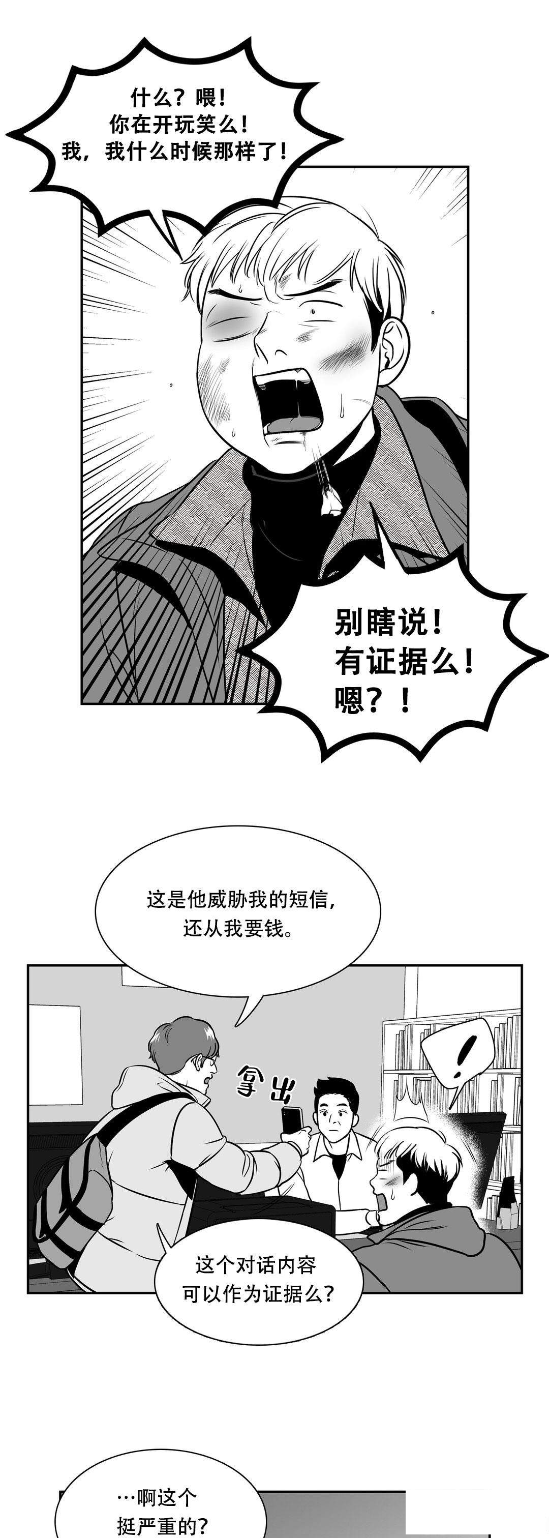 第150话10