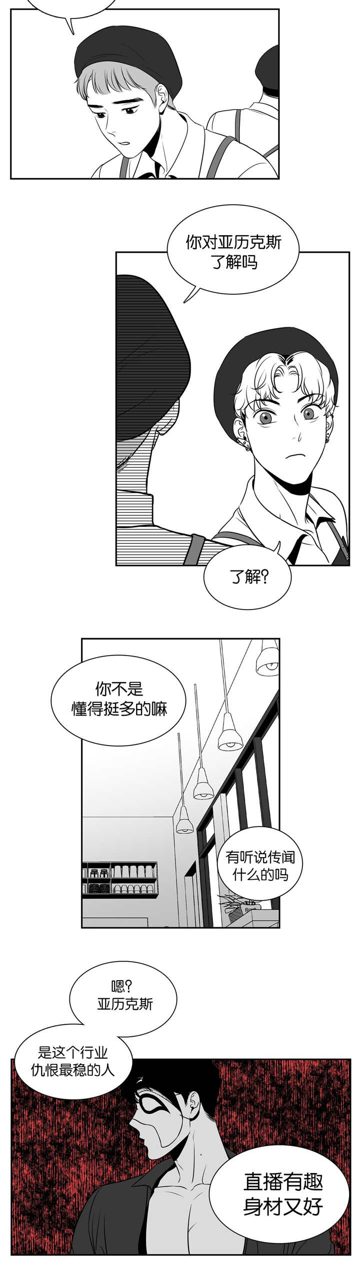 第10话1