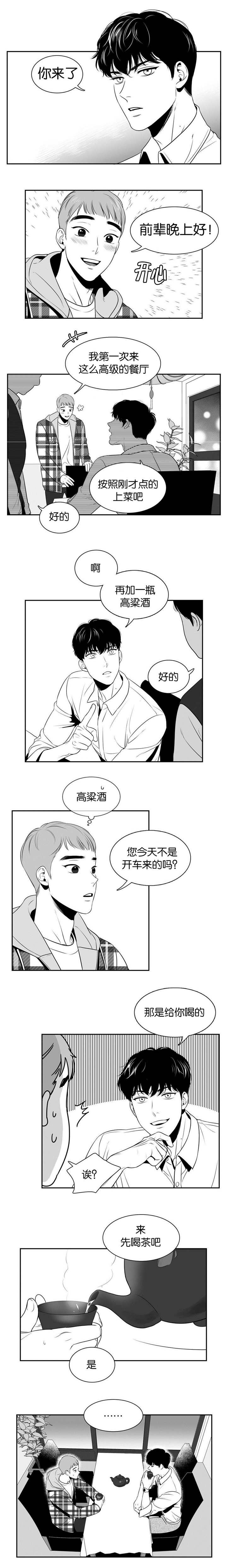 第17话2