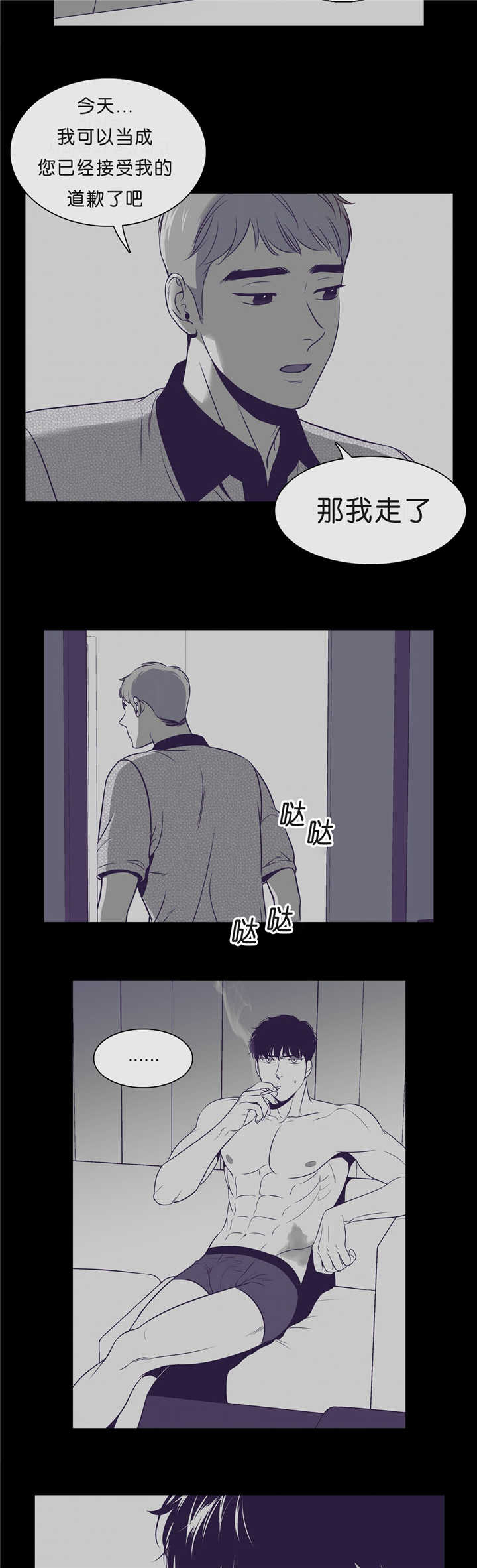 第86话3