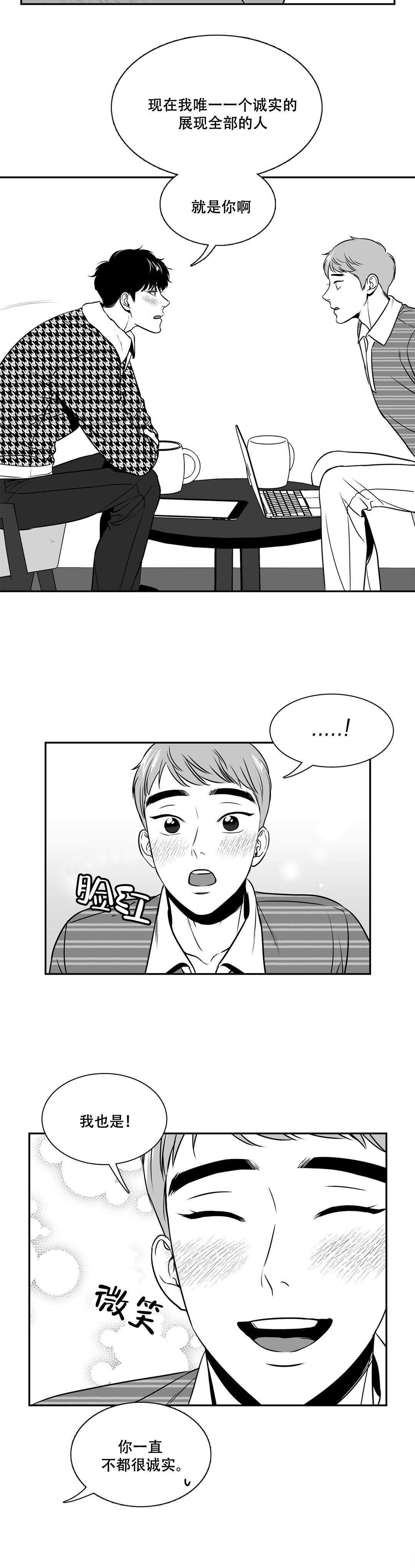 第144话9