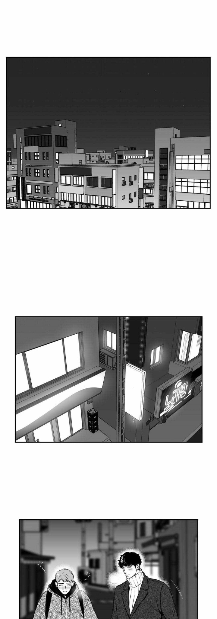 第153话6