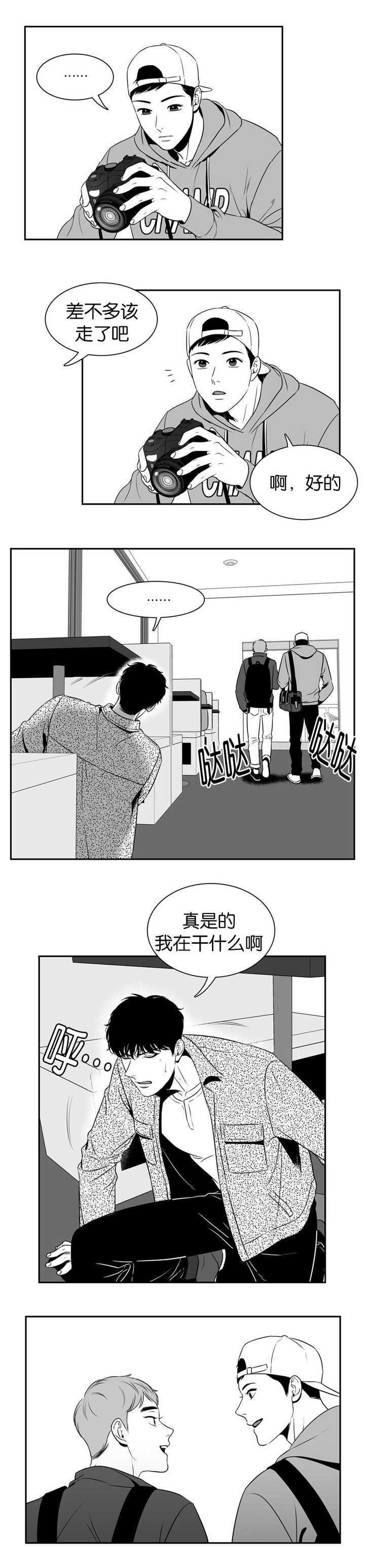 第102话2