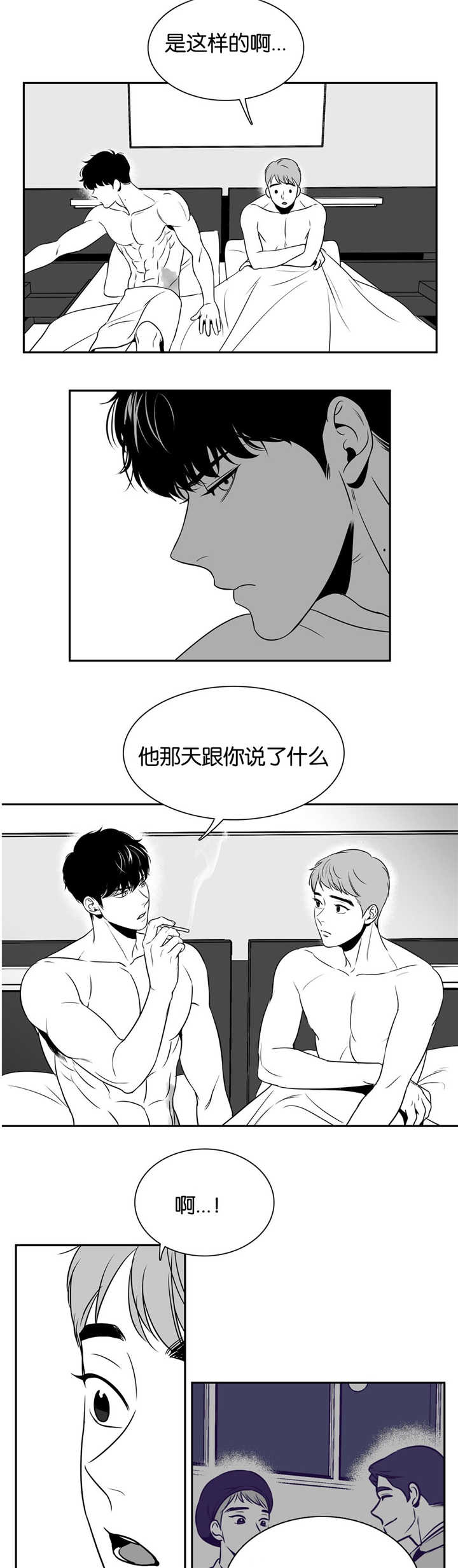 第38话1