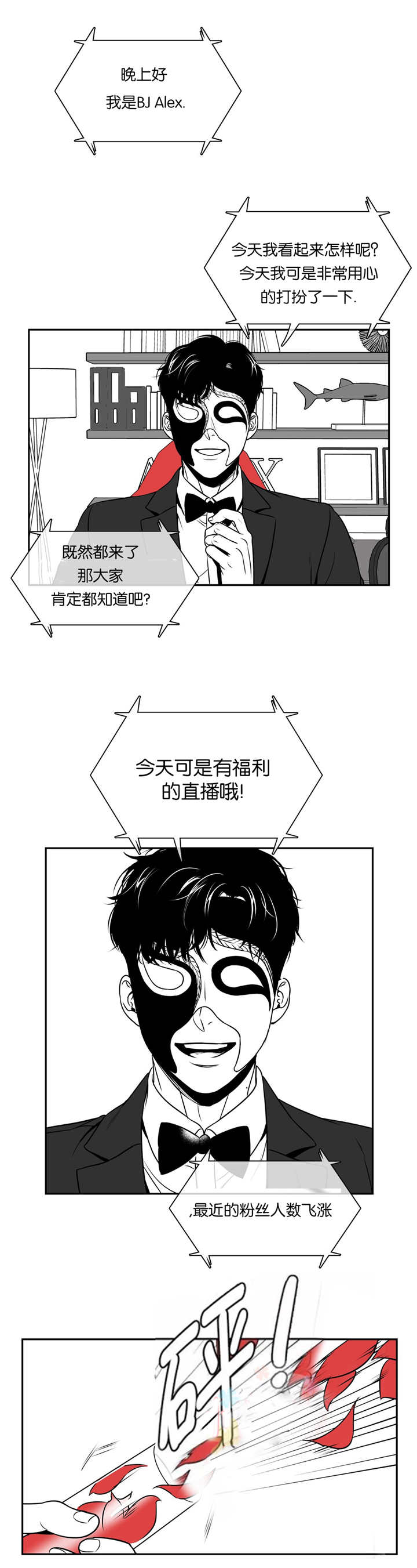 第67话3