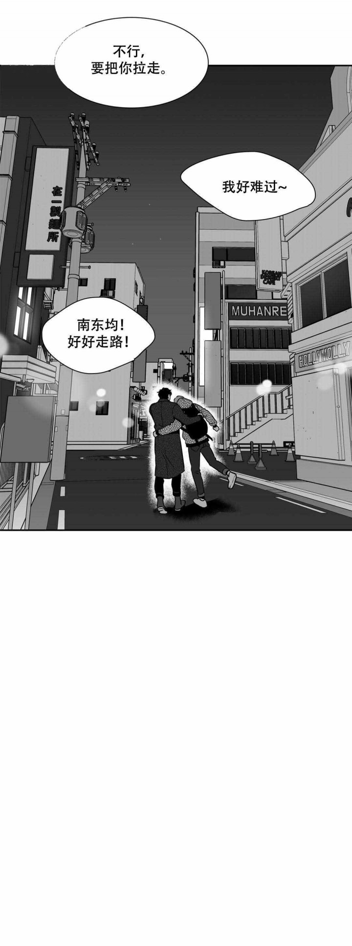 第153话10