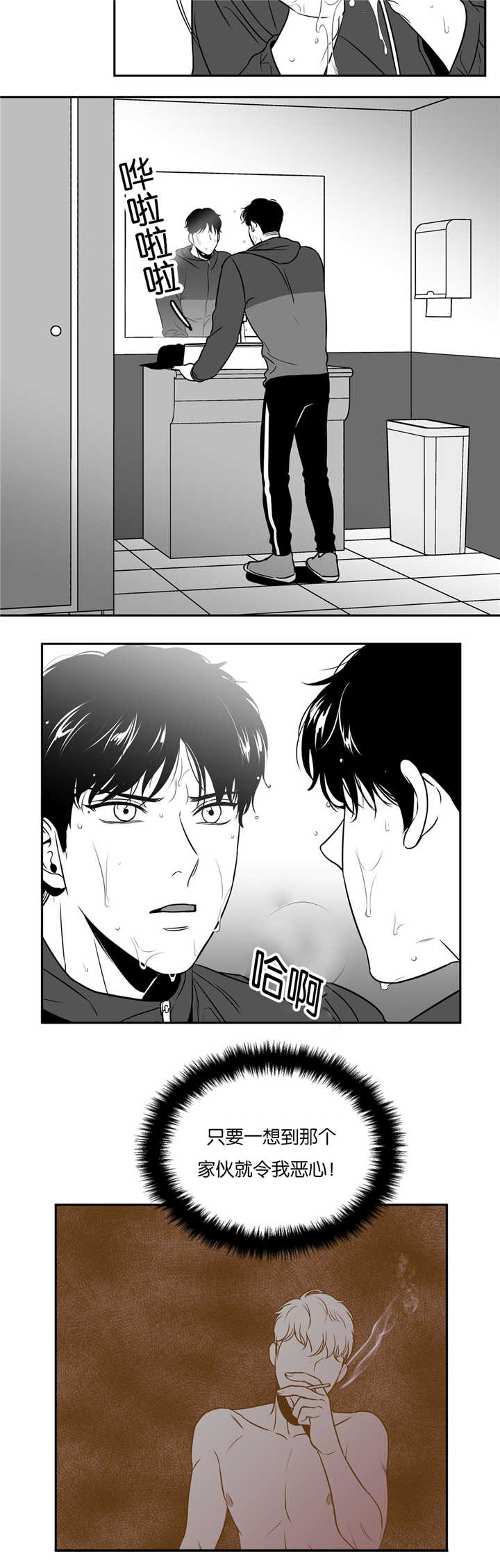 第53话7