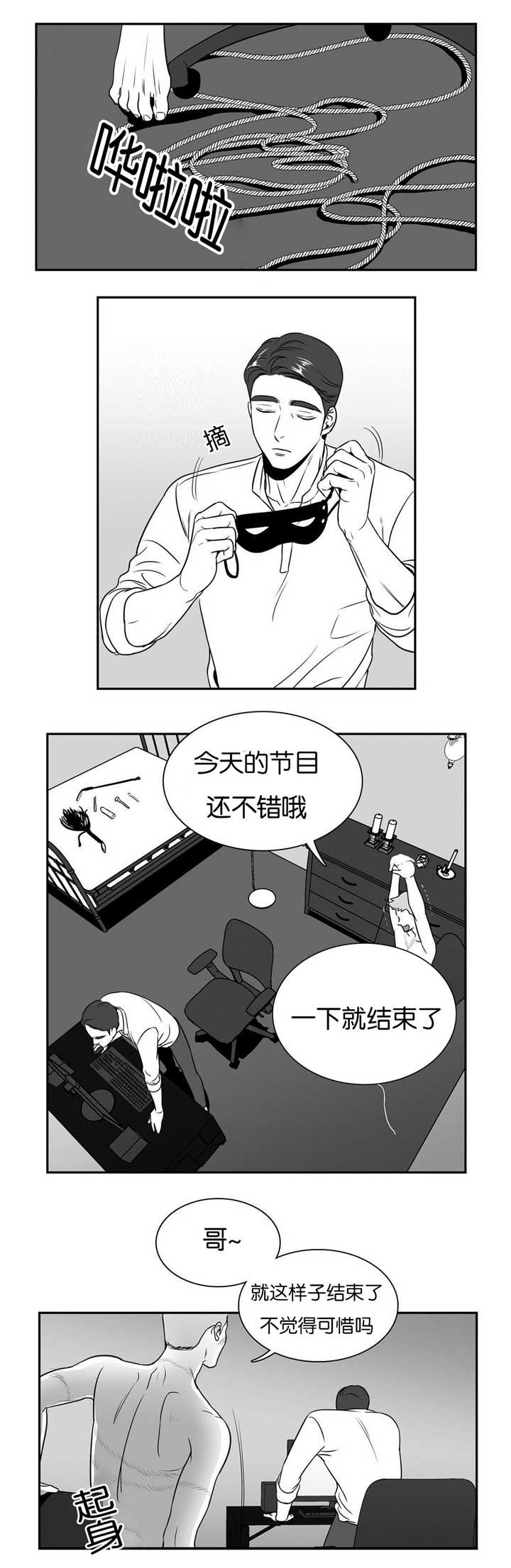 第39话4