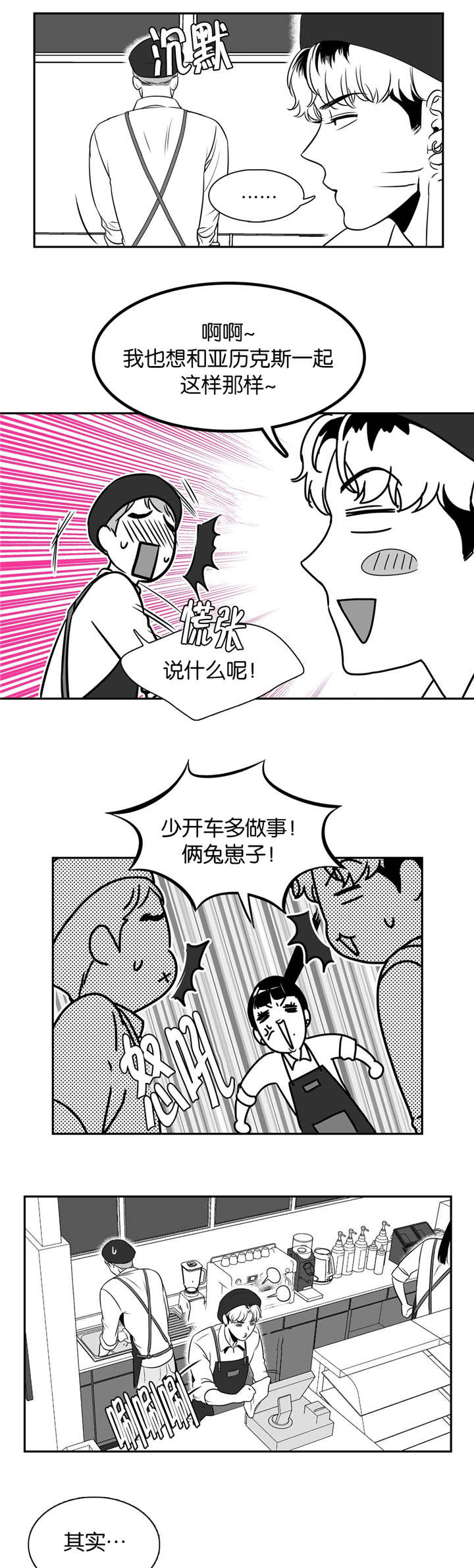 第10话0