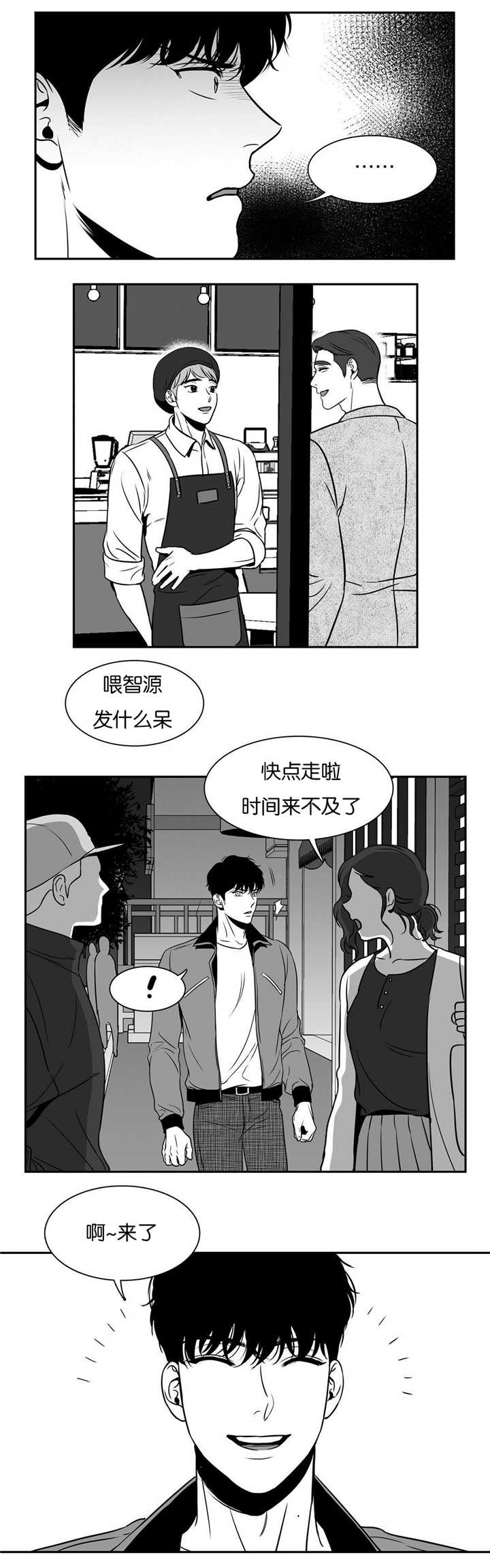 第42话4