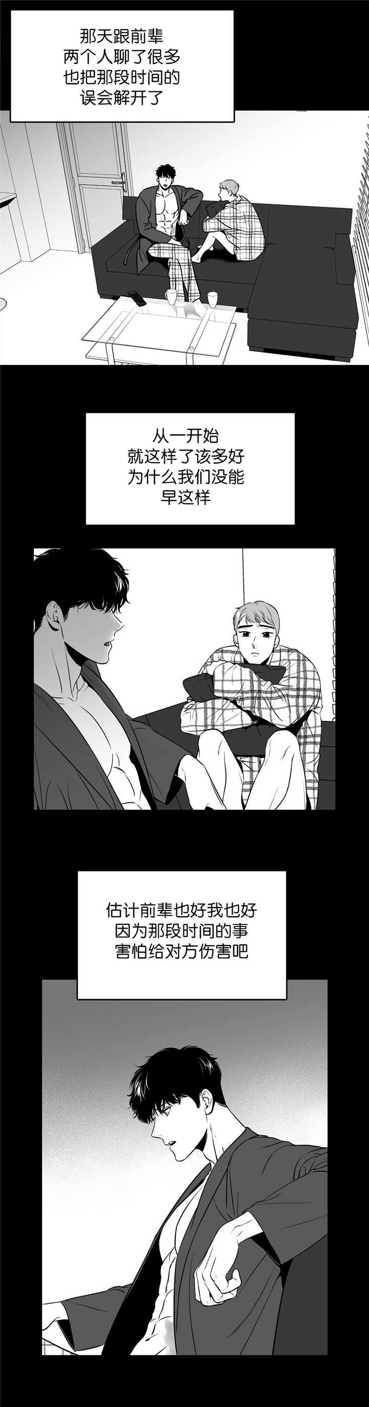 第121话2
