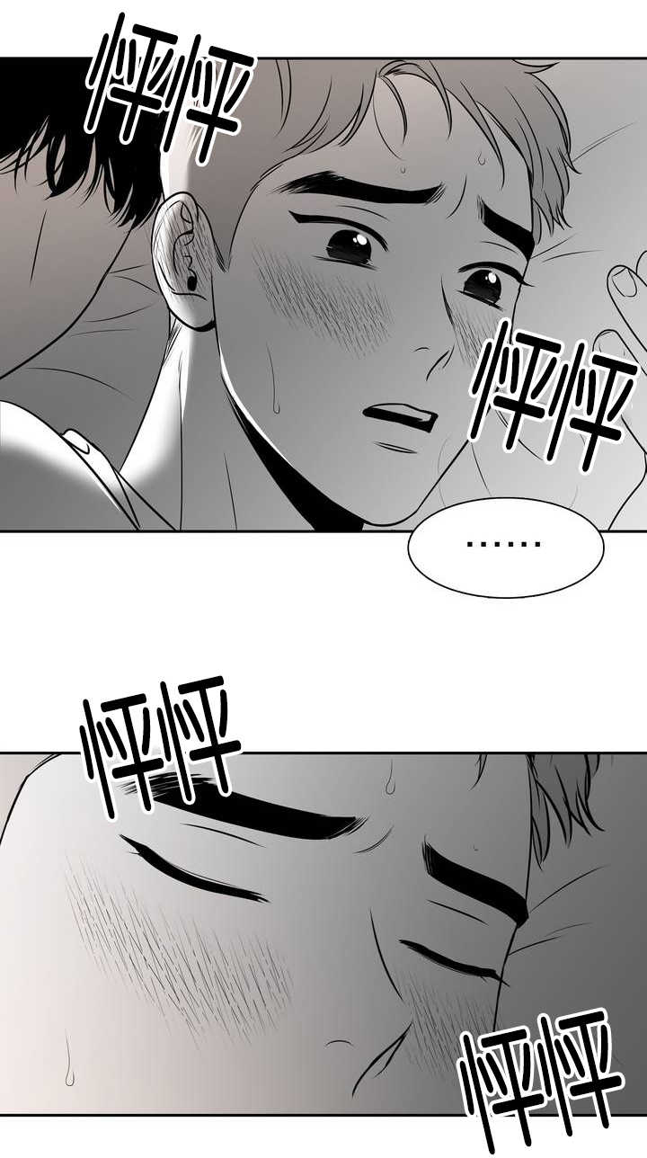 第109话7