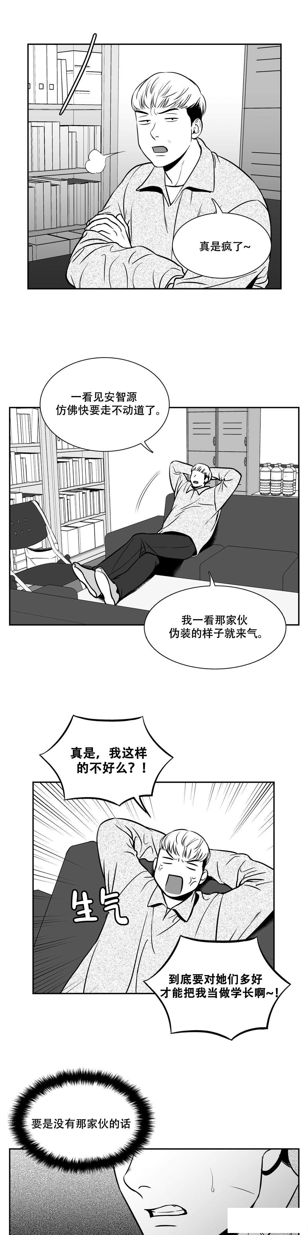 第147话4