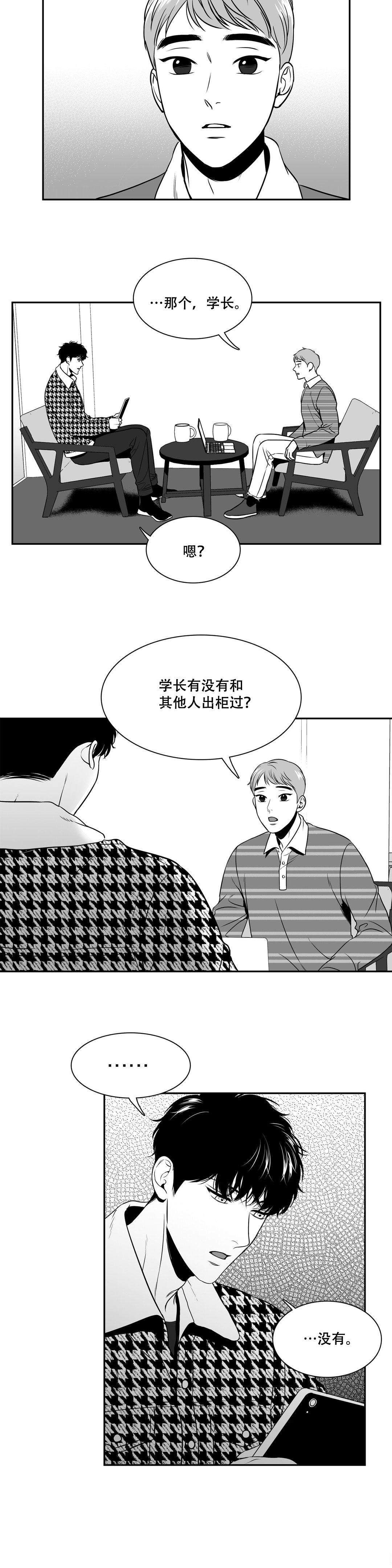 第144话3