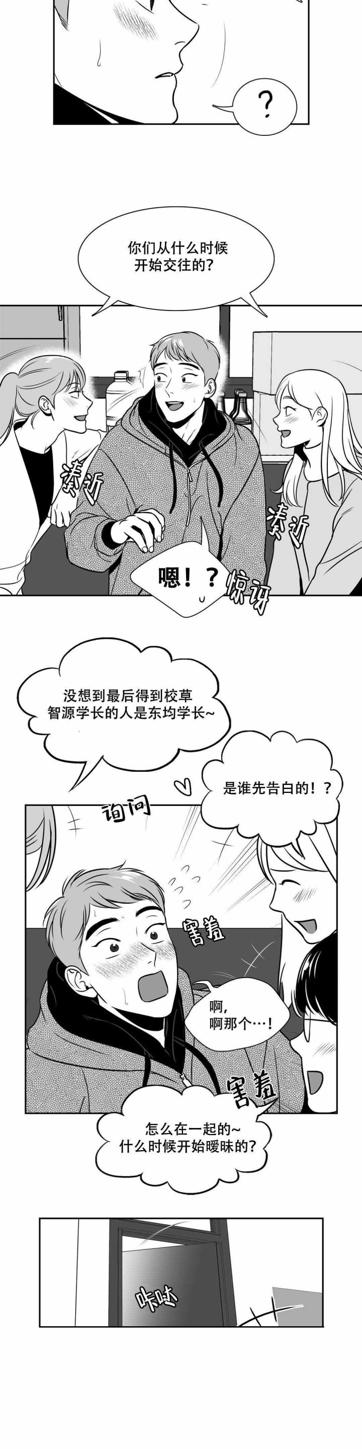 第152话10