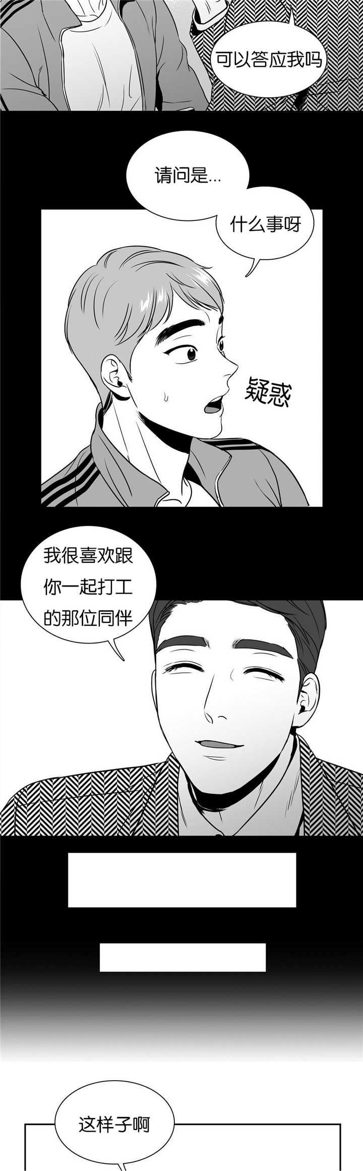 第47话3