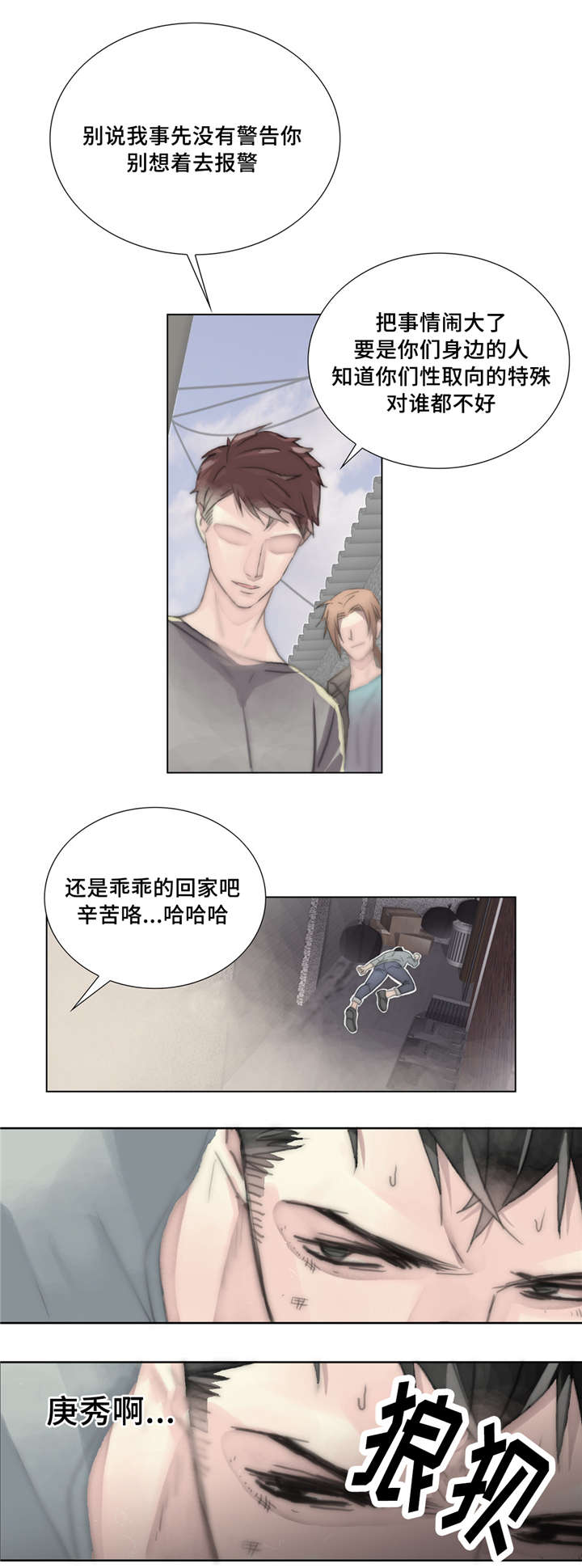 第20话1