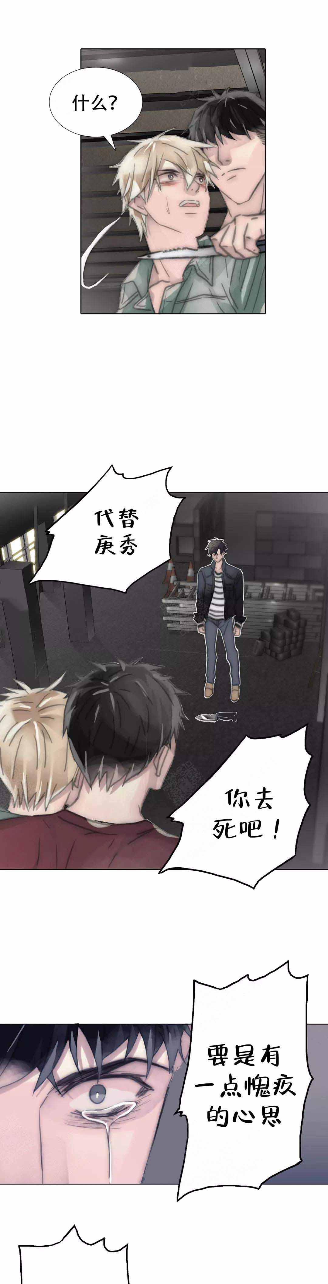 第103话5