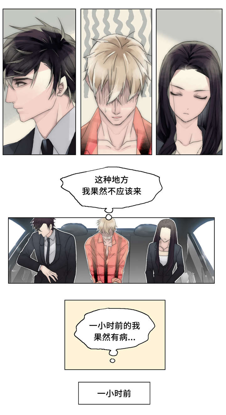 第30话9