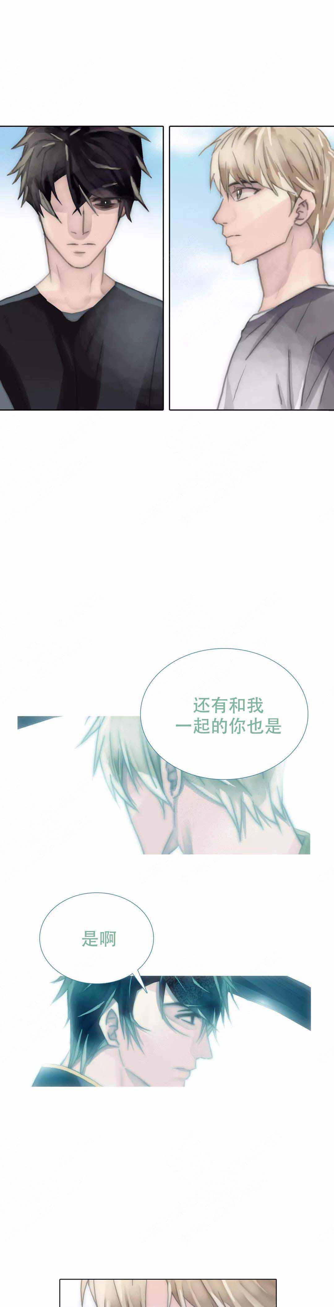 第111话13