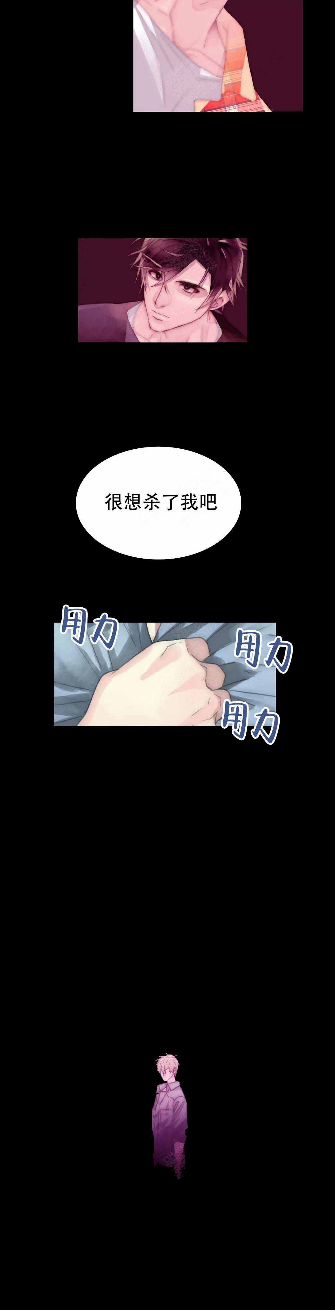 第108话9