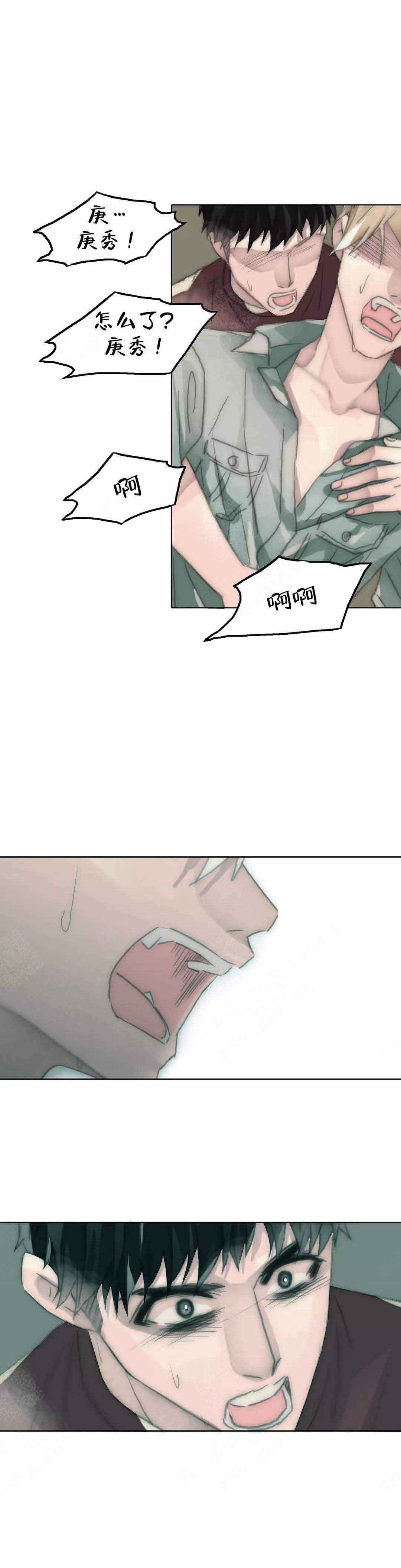 第106话5