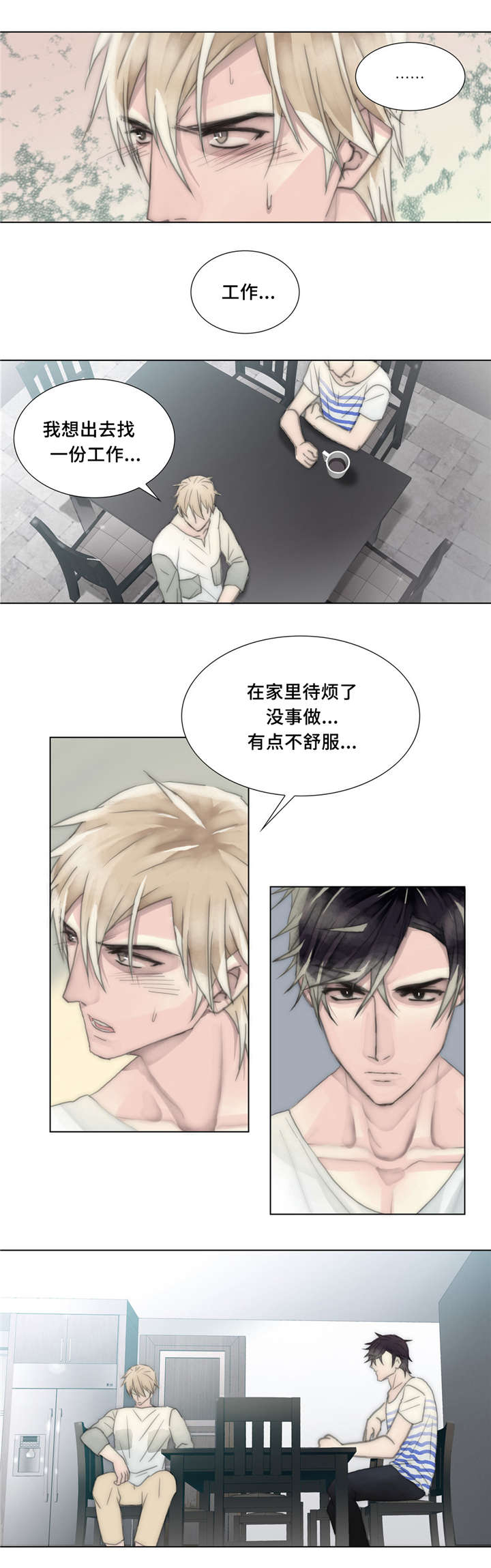 第24话7