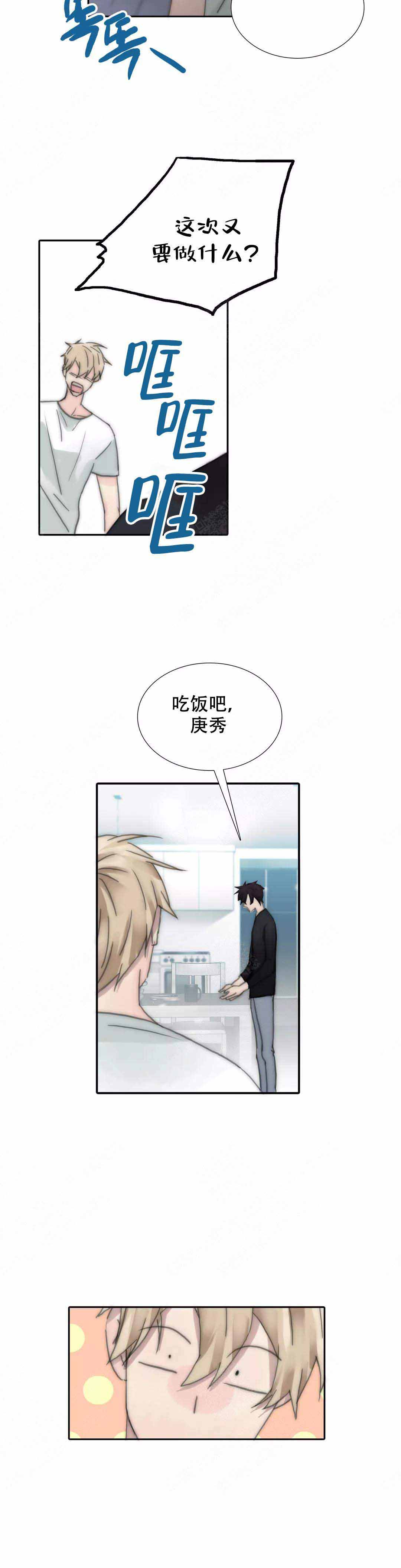 第117话4