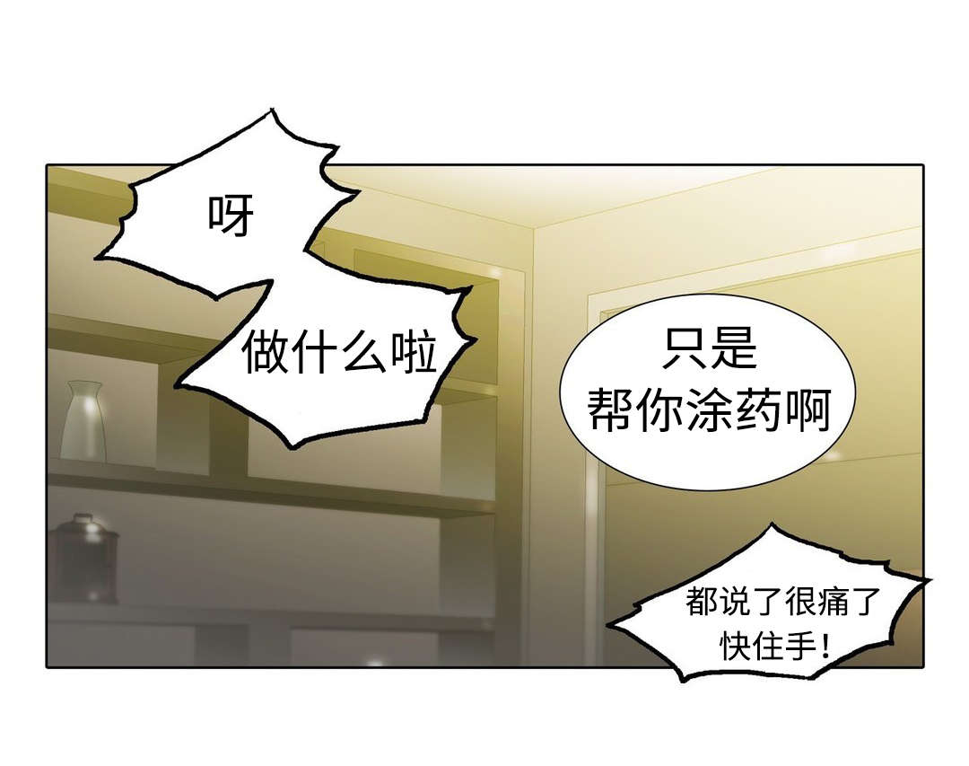 第82话8