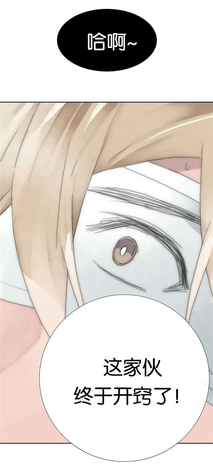 第39话5