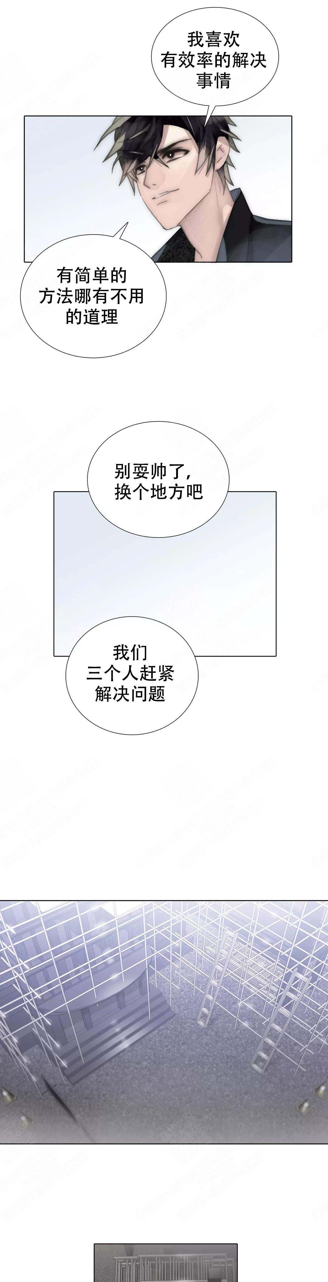 第100话5