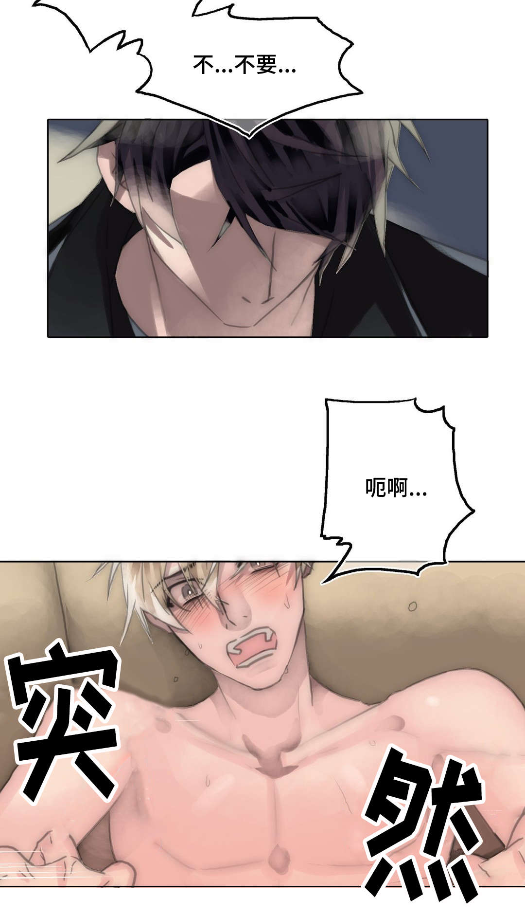 第86话9
