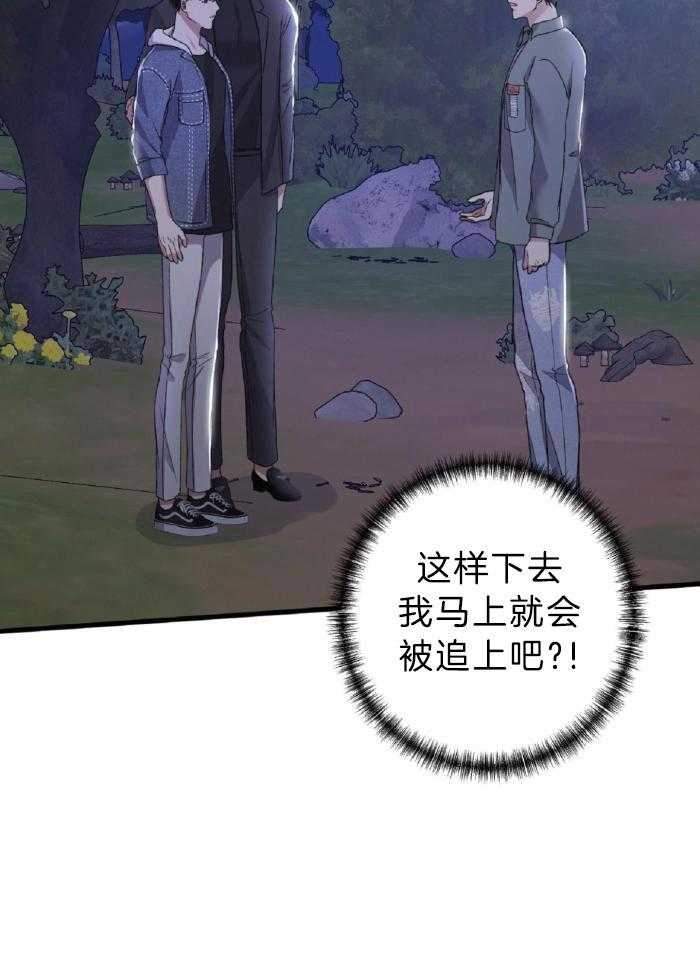 第117话30