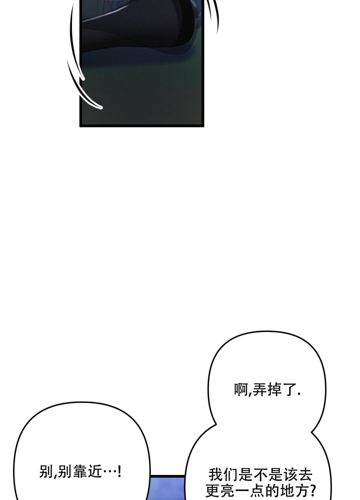 第70话32