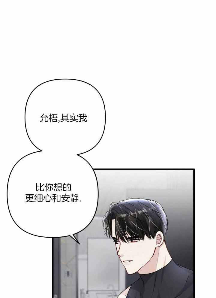 第106话13