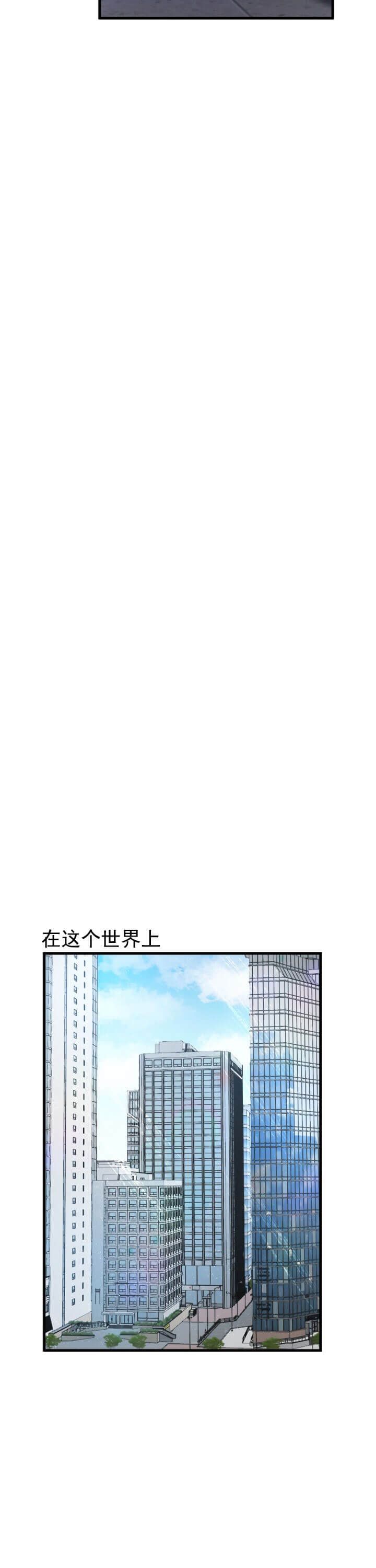 第1话10