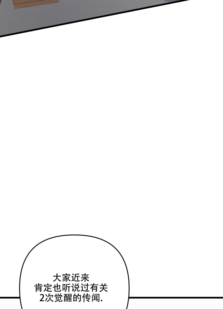 第81话18