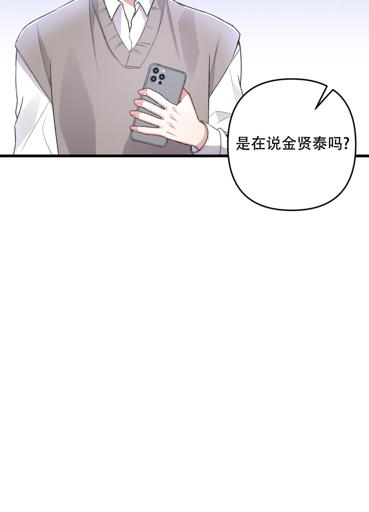 第84话45