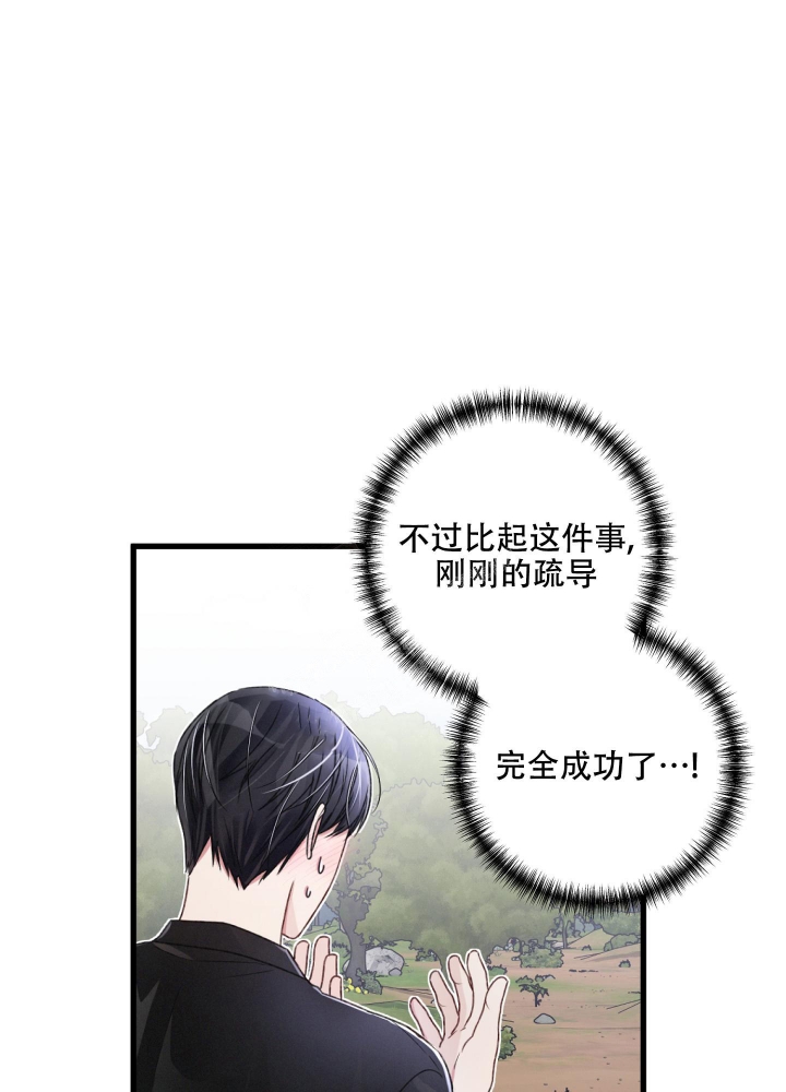 第62话20