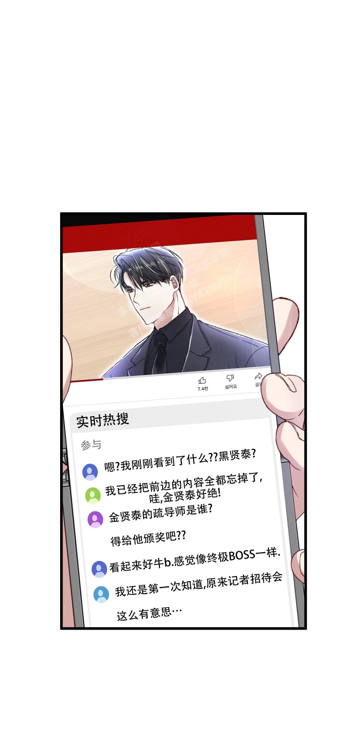 第81话35