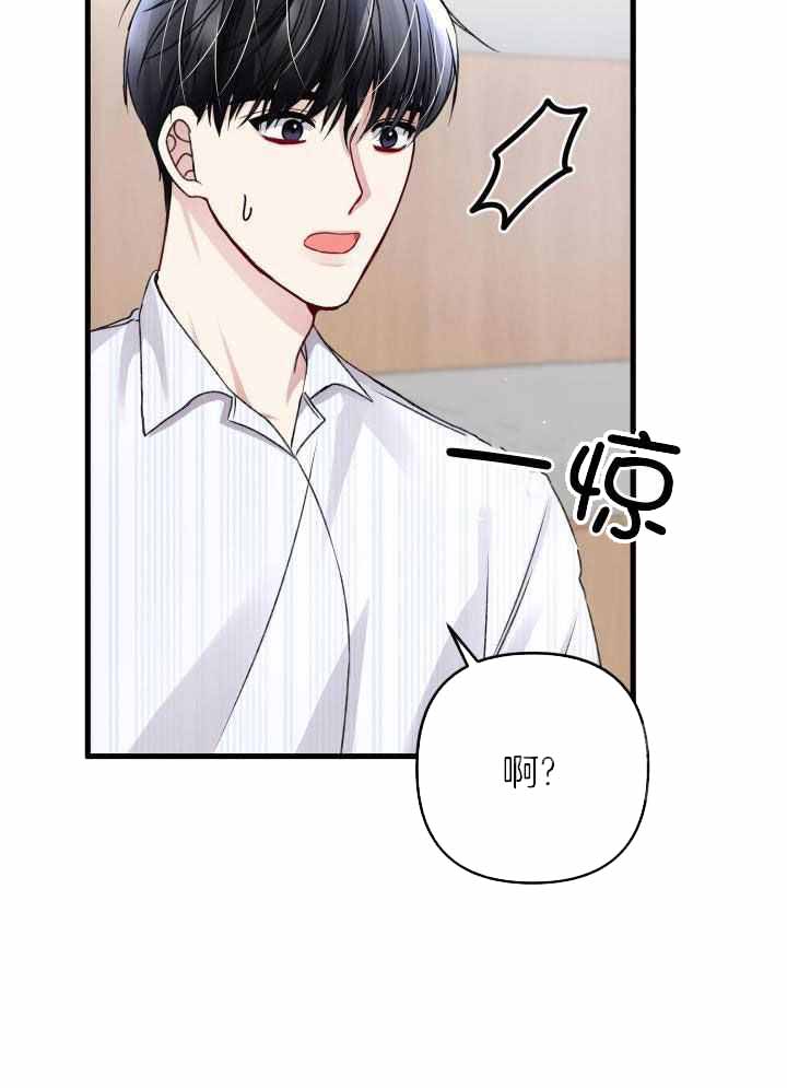 第104话16