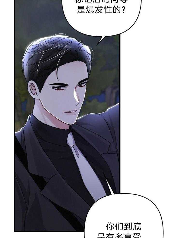 第119话34