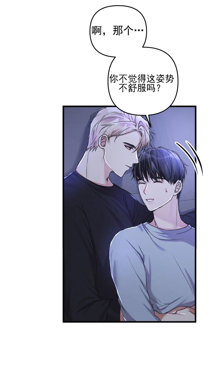 第30话23