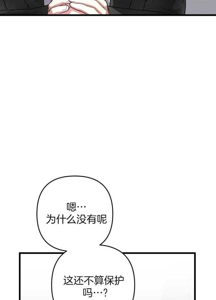 第128话34