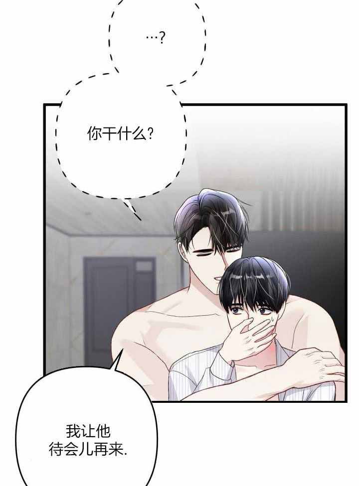 第105话12