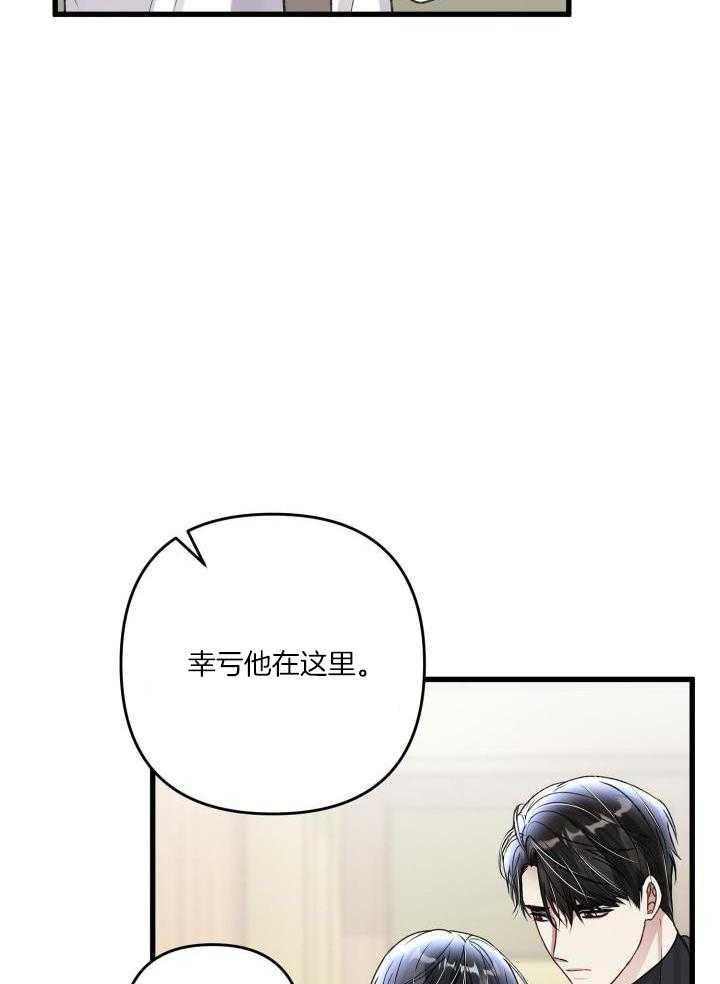 第110话35