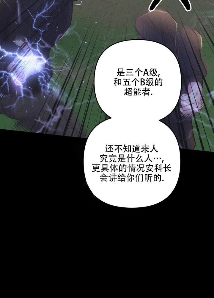 第49话14