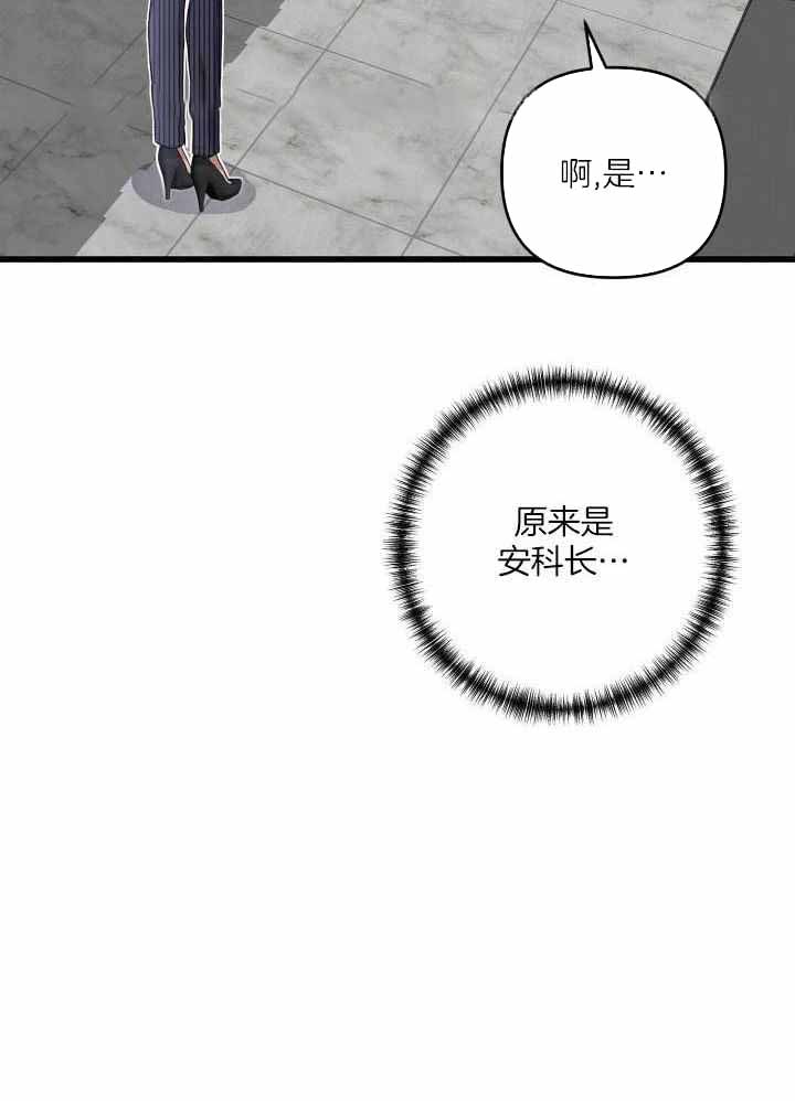 第106话27